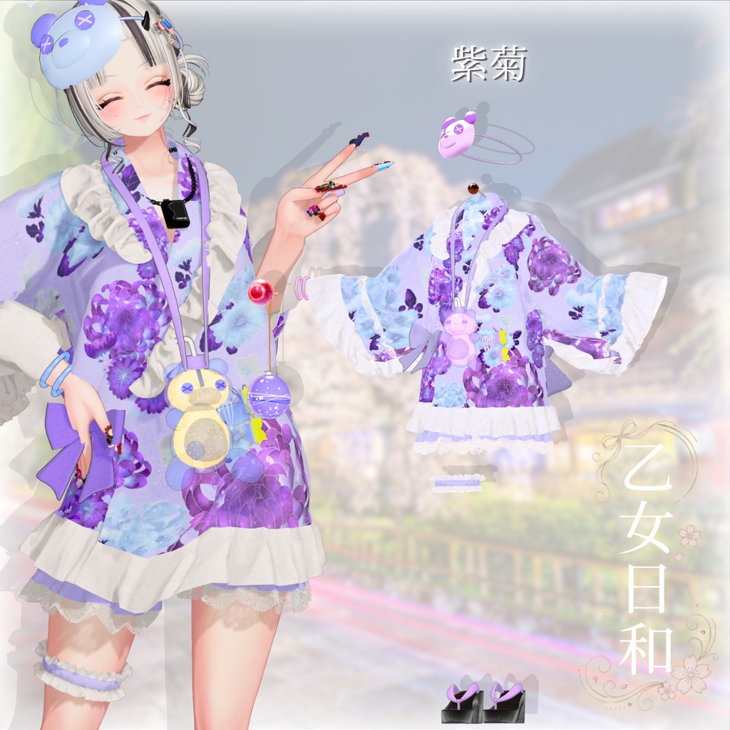 ðSALEäžã14ã¢ãã¿ãŒå¯Ÿå¿ãðä¹å¥³æ¥å -Otome Biyori-ð