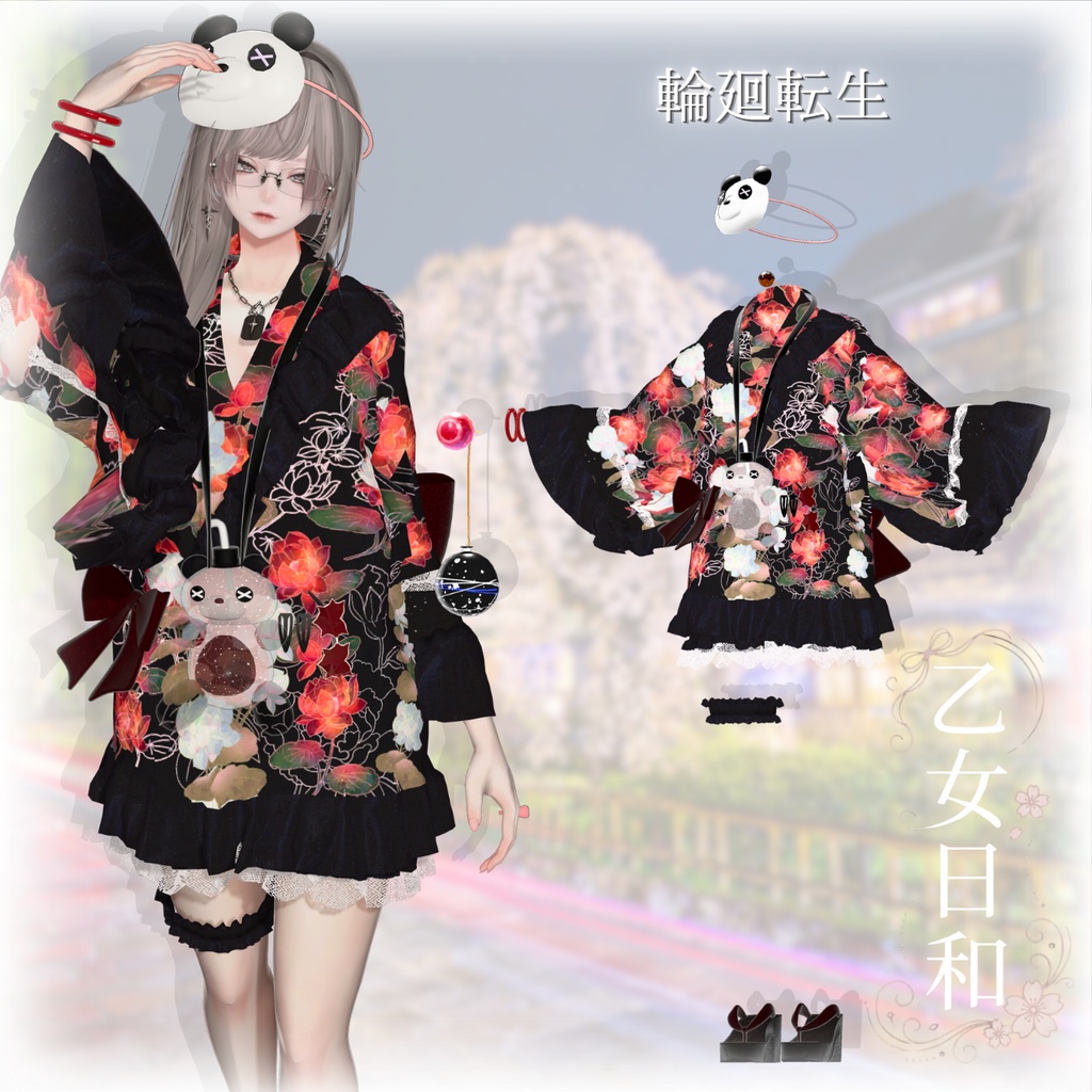 ðSALEäžã14ã¢ãã¿ãŒå¯Ÿå¿ãðä¹å¥³æ¥å -Otome Biyori-ð