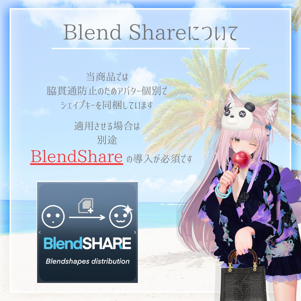ðSALEäžã14ã¢ãã¿ãŒå¯Ÿå¿ãðä¹å¥³æ¥å -Otome Biyori-ð