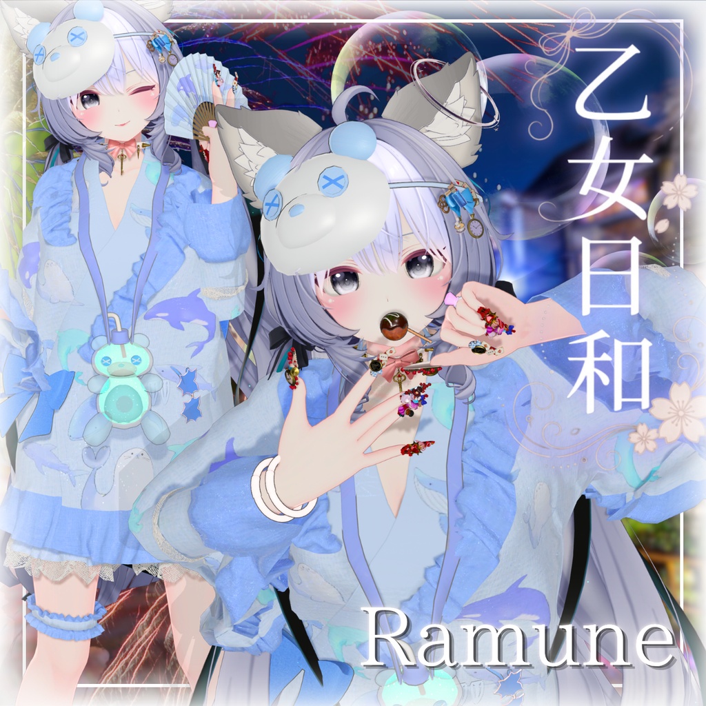 ðSALEäžã14ã¢ãã¿ãŒå¯Ÿå¿ãðä¹å¥³æ¥å -Otome Biyori-ð