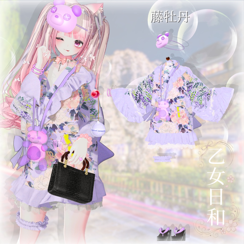 ðSALEäžã14ã¢ãã¿ãŒå¯Ÿå¿ãðä¹å¥³æ¥å -Otome Biyori-ð