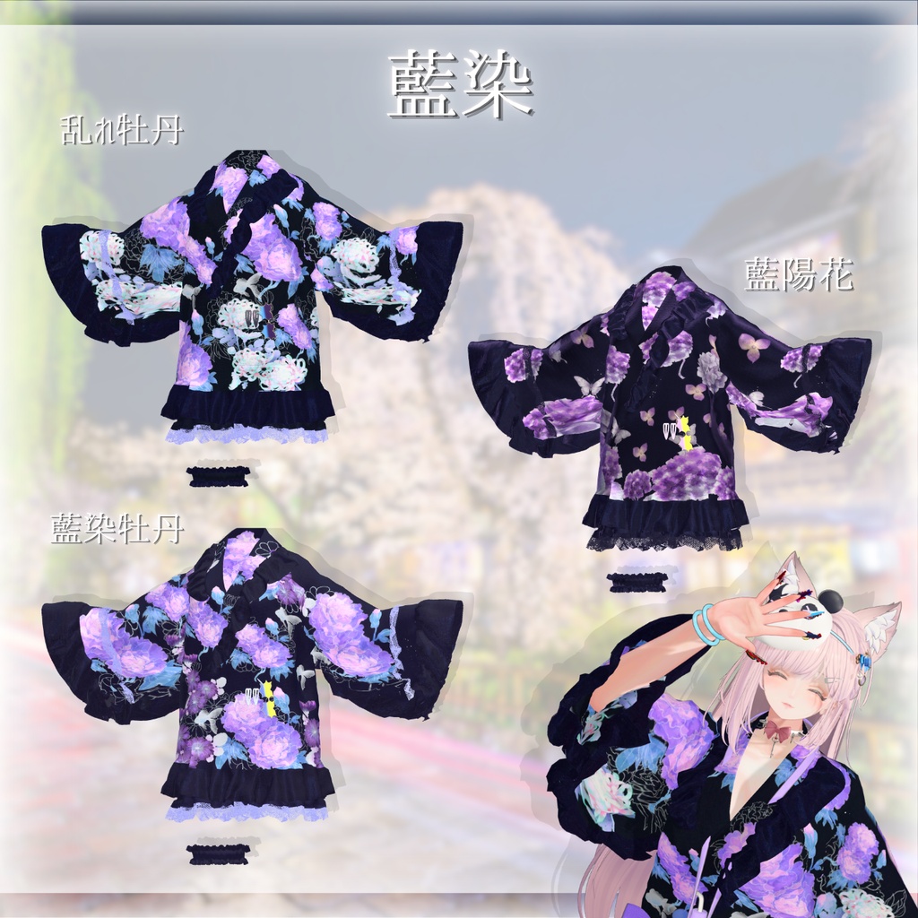 ðSALEäžã14ã¢ãã¿ãŒå¯Ÿå¿ãðä¹å¥³æ¥å -Otome Biyori-ð