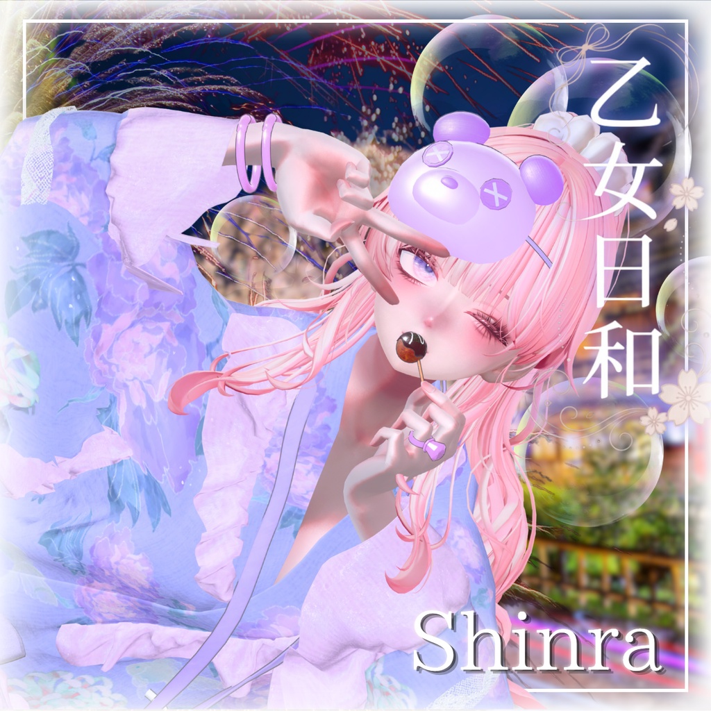 ðSALEäžã14ã¢ãã¿ãŒå¯Ÿå¿ãðä¹å¥³æ¥å -Otome Biyori-ð