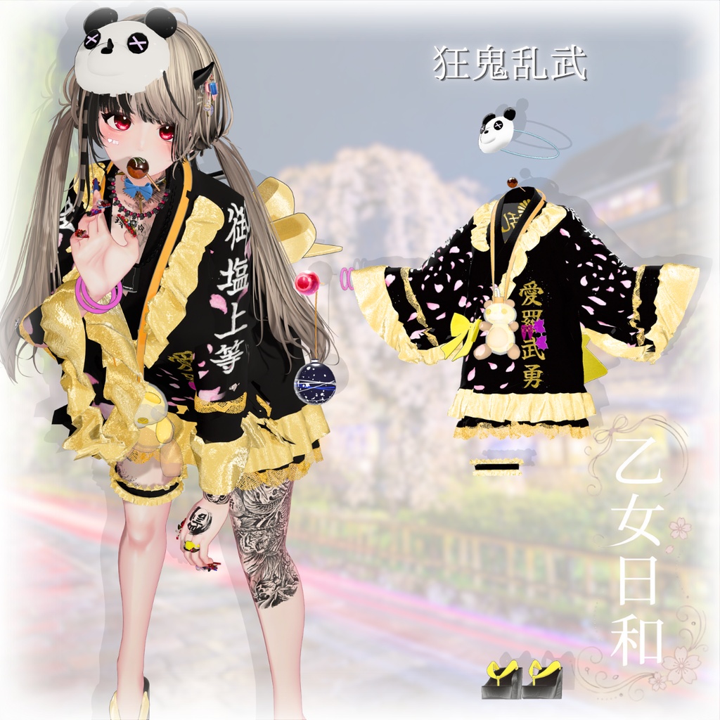 ðSALEäžã14ã¢ãã¿ãŒå¯Ÿå¿ãðä¹å¥³æ¥å -Otome Biyori-ð