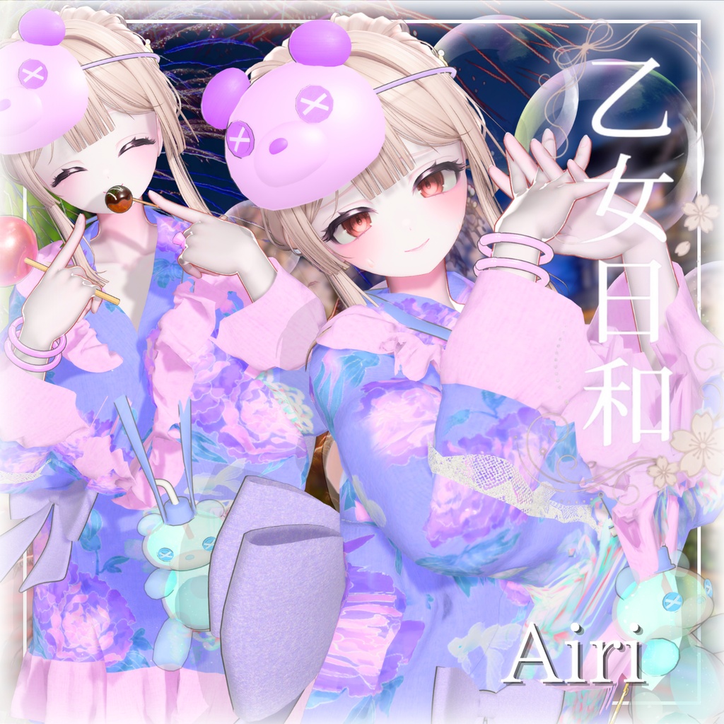 ðSALEäžã14ã¢ãã¿ãŒå¯Ÿå¿ãðä¹å¥³æ¥å -Otome Biyori-ð