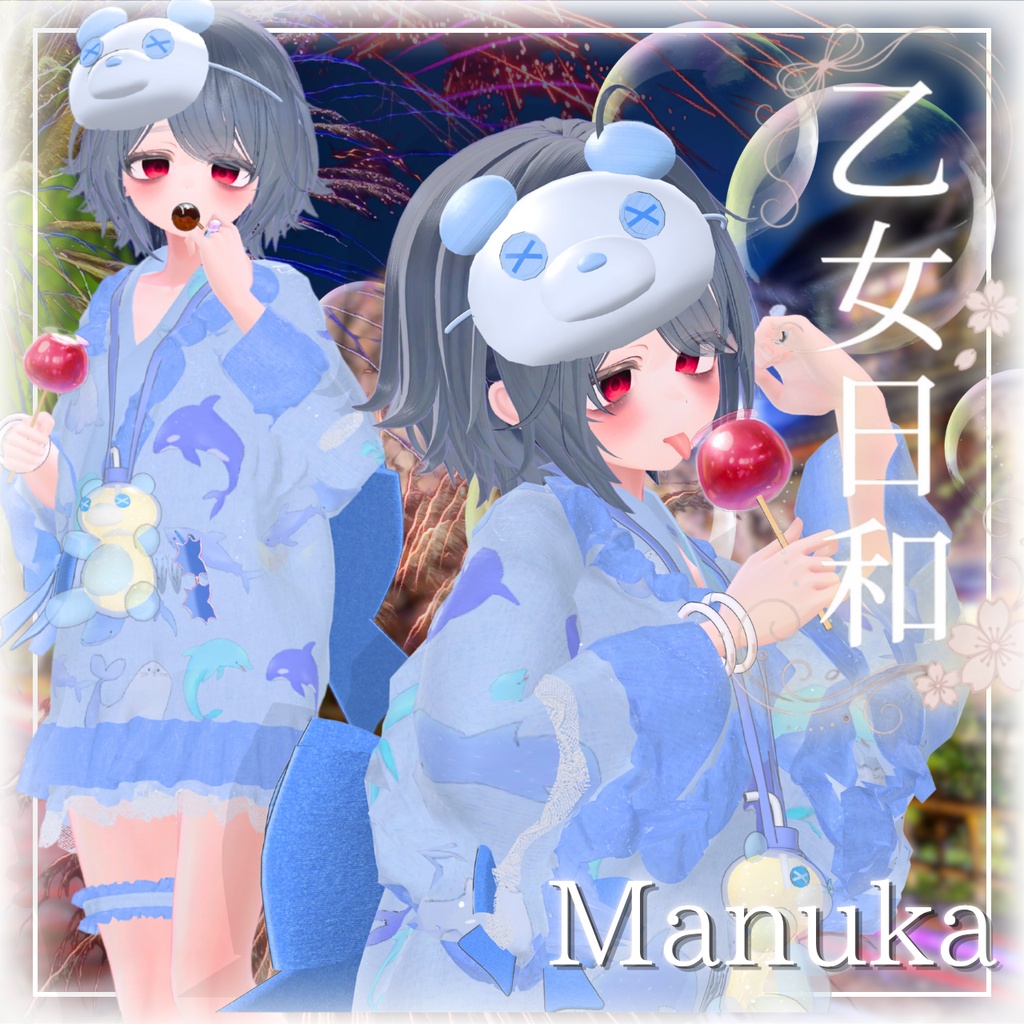 ðSALEäžã14ã¢ãã¿ãŒå¯Ÿå¿ãðä¹å¥³æ¥å -Otome Biyori-ð