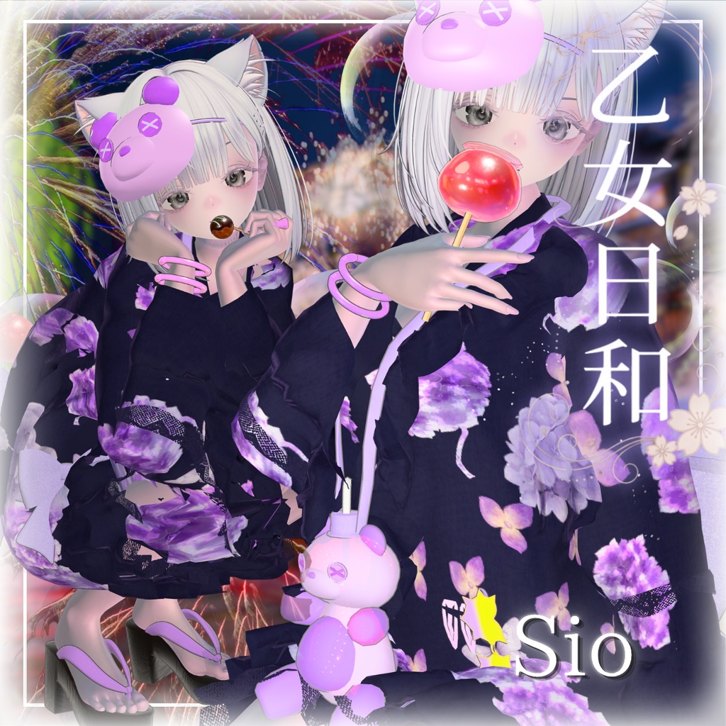 ðSALEäžã14ã¢ãã¿ãŒå¯Ÿå¿ãðä¹å¥³æ¥å -Otome Biyori-ð