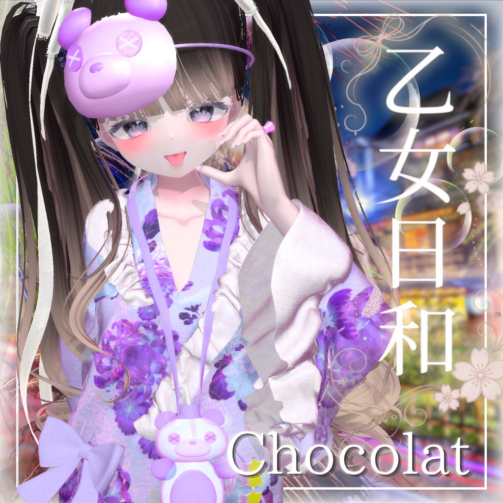 ðSALEäžã14ã¢ãã¿ãŒå¯Ÿå¿ãðä¹å¥³æ¥å -Otome Biyori-ð