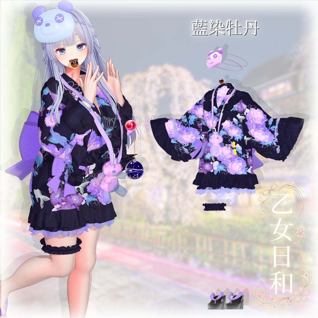 ðSALEäžã14ã¢ãã¿ãŒå¯Ÿå¿ãðä¹å¥³æ¥å -Otome Biyori-ð