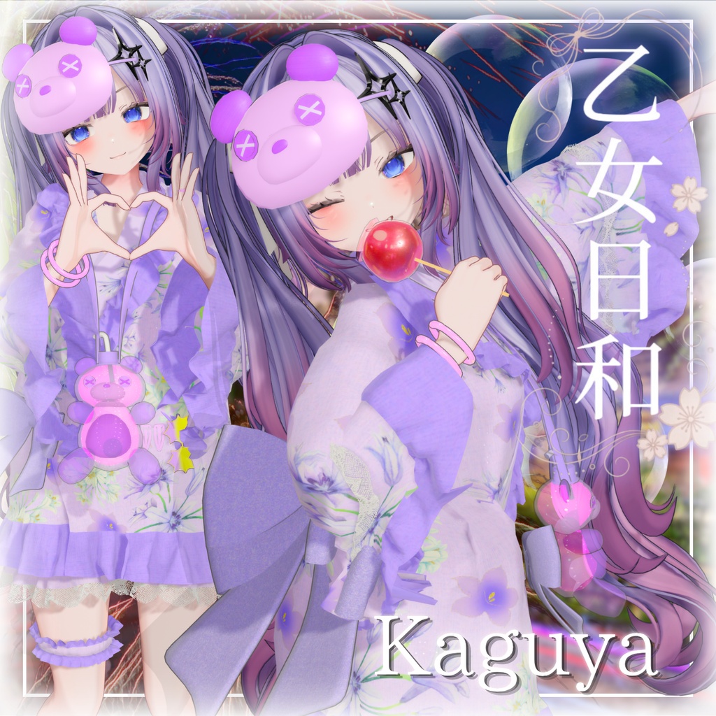 ðSALEäžã14ã¢ãã¿ãŒå¯Ÿå¿ãðä¹å¥³æ¥å -Otome Biyori-ð