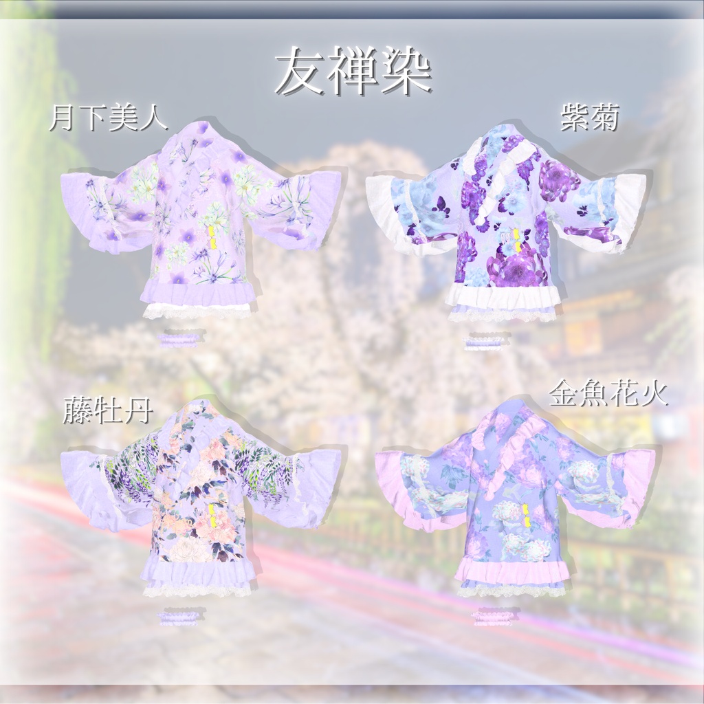 ðSALEäžã14ã¢ãã¿ãŒå¯Ÿå¿ãðä¹å¥³æ¥å -Otome Biyori-ð