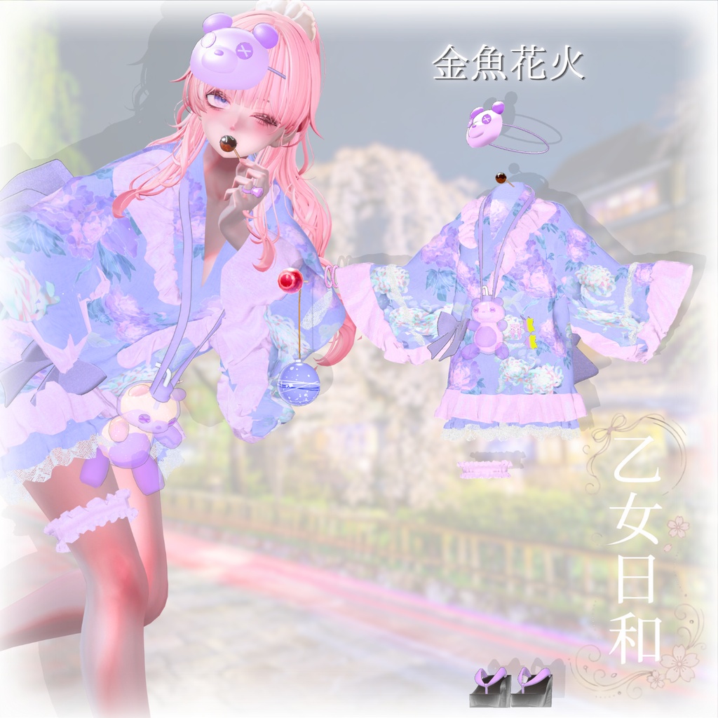 ðSALEäžã14ã¢ãã¿ãŒå¯Ÿå¿ãðä¹å¥³æ¥å -Otome Biyori-ð