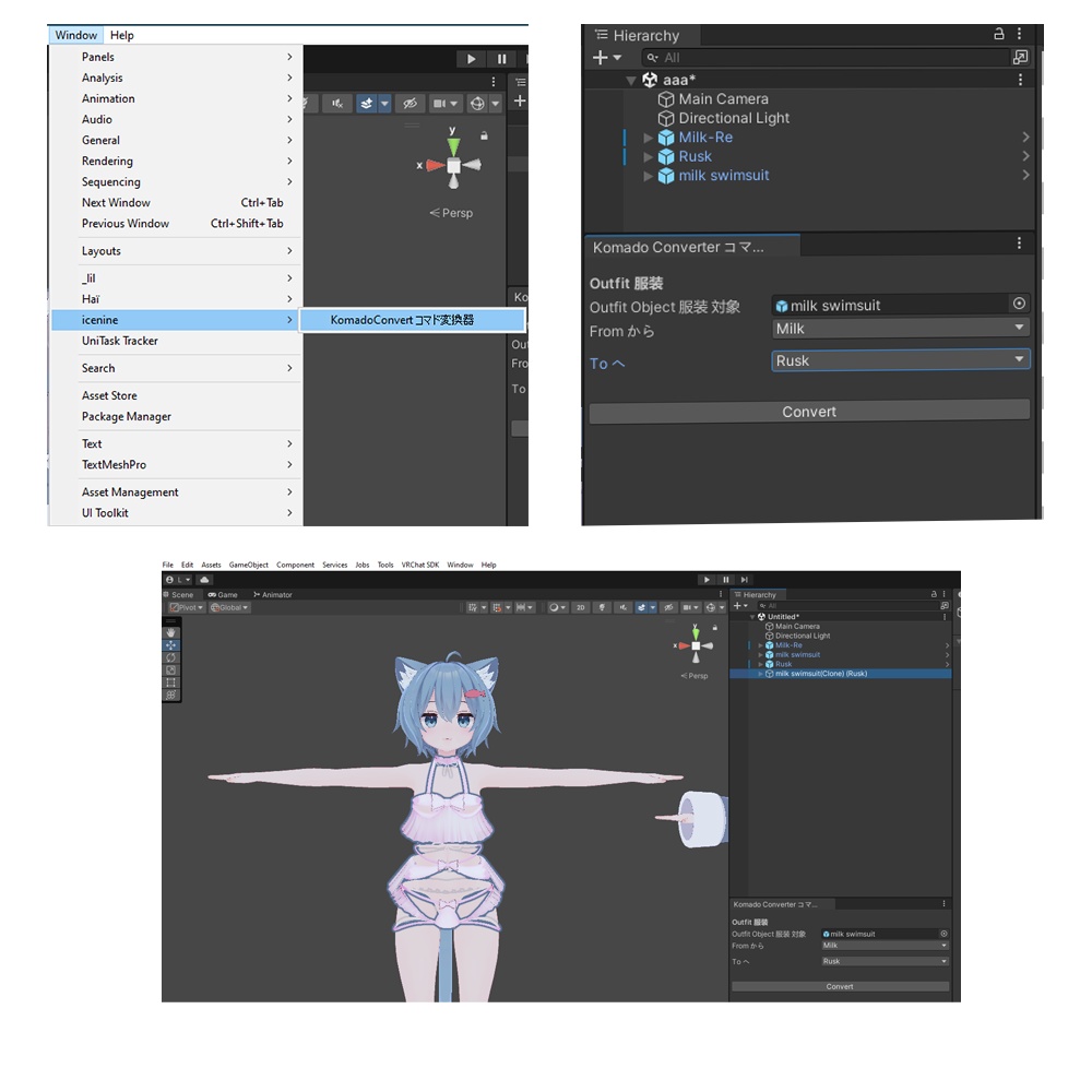 【こまど】Komado Outfit Converter (Rusk, Karin, Milk, Mint, Ramune)