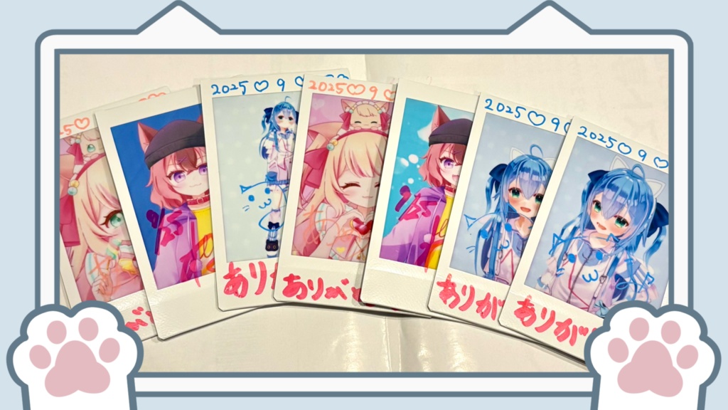 2025.09.25わんにゃんチェキ(7枚限定)