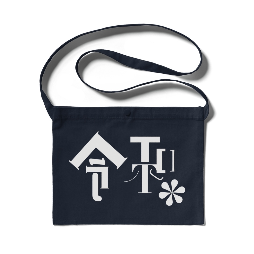 令和サコッシュ