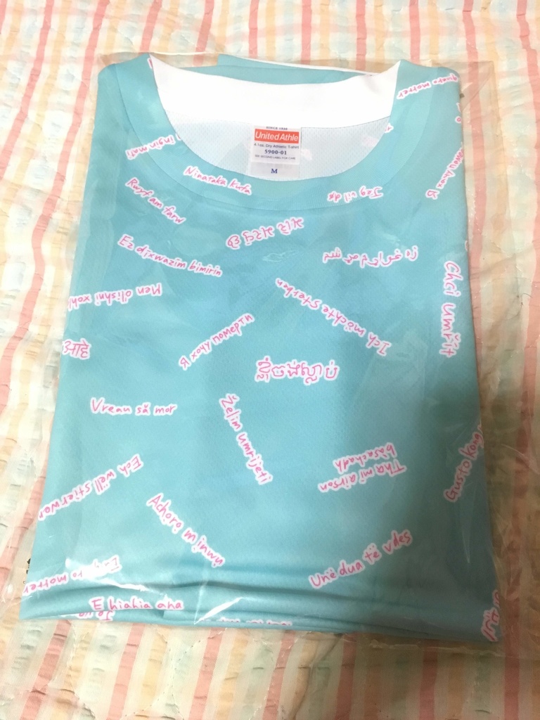 カジュアルにメンヘラアピールできる「しにT」