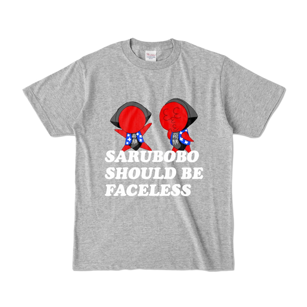 さるぼぼリモート飛騨土産Tシャツ