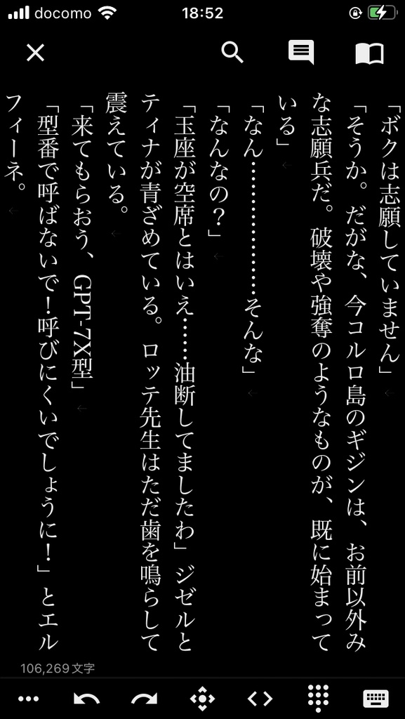 ワンダープロジェクトJ3ごっこ 若き音楽家ミュウ