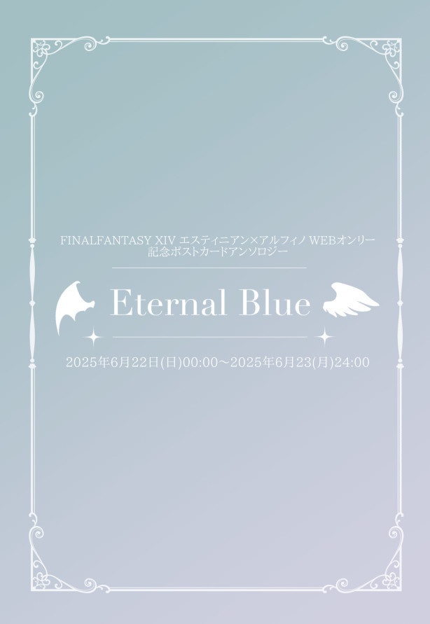 ニャンフィノポストカードアンソロジー