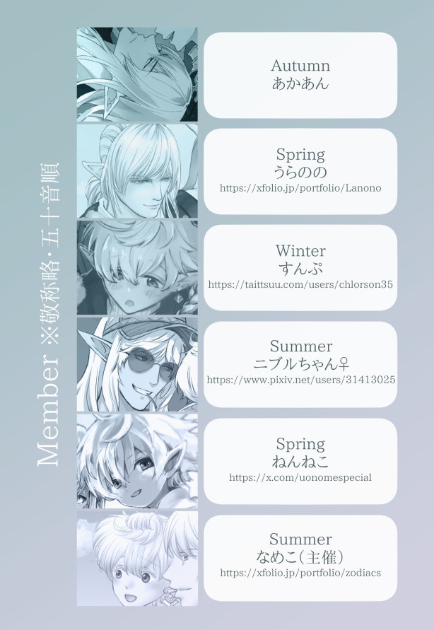 ニャンフィノポストカードアンソロジー