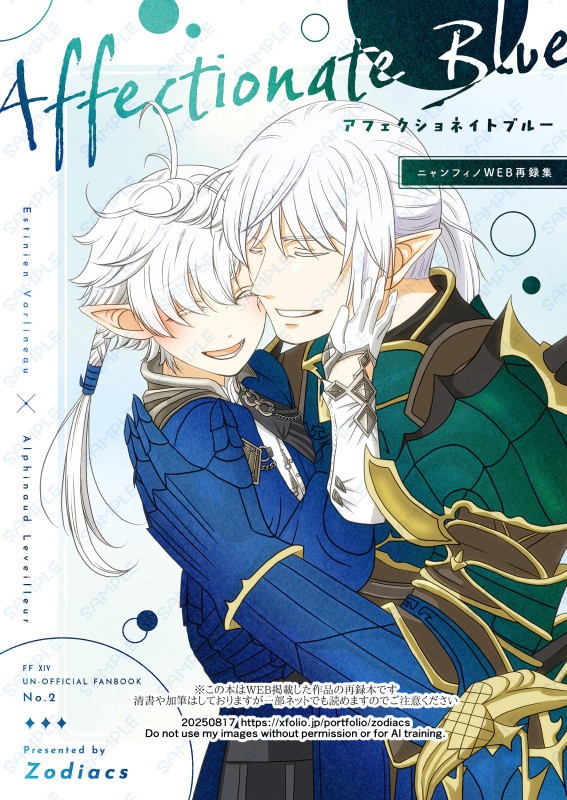 Affectionate Blue