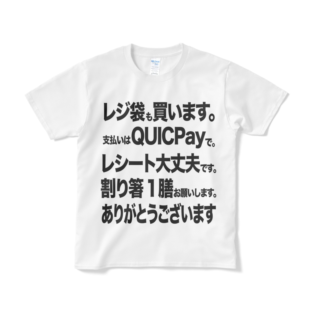 日本のコンビニ向けTシャツ