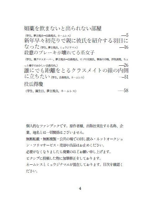 投瓜得瓊