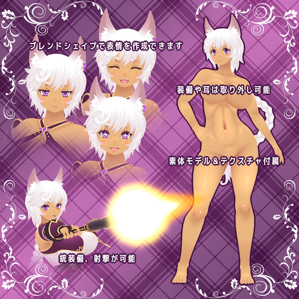 オリジナル3Dモデル「ヘレティナ」(Heletina)