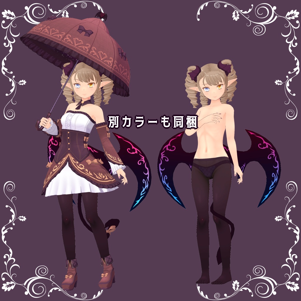 オリジナル3Dモデル「ラズロッテ」(Lazlotte)