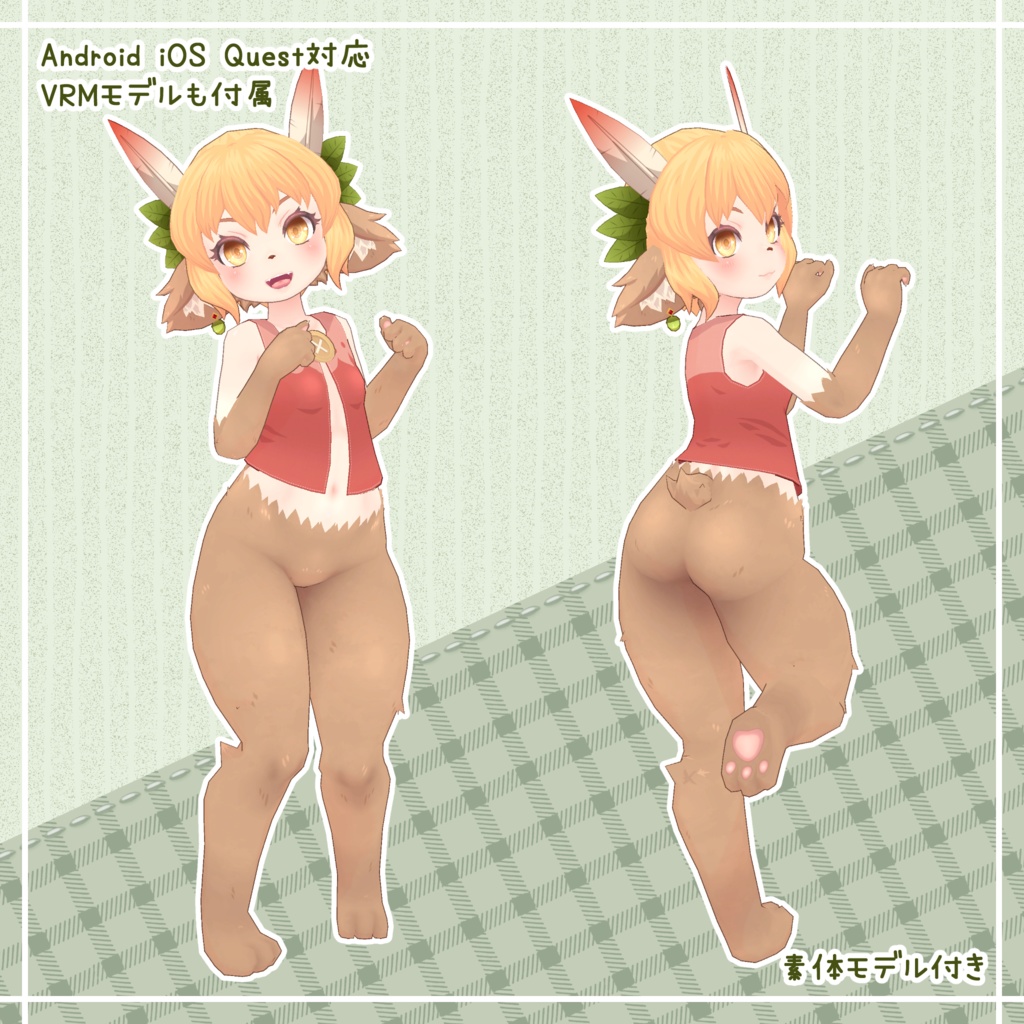 オリジナル3Dモデル「フェリル -Ferir-」