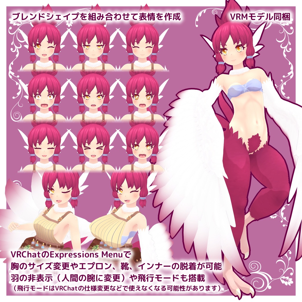 オリジナル3Dモデル「ハーミル」(Harmir)