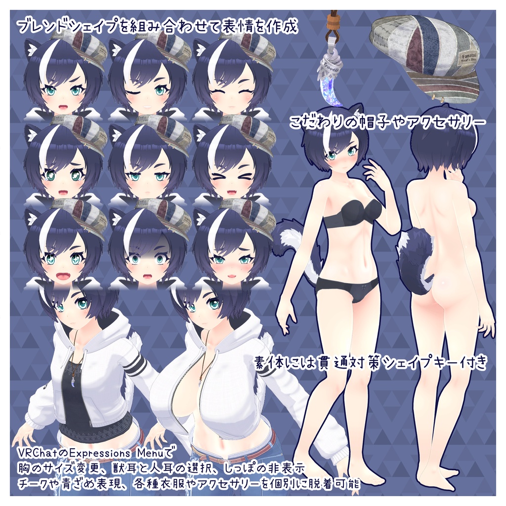 オリジナル3Dモデル「チオ -Thio-」