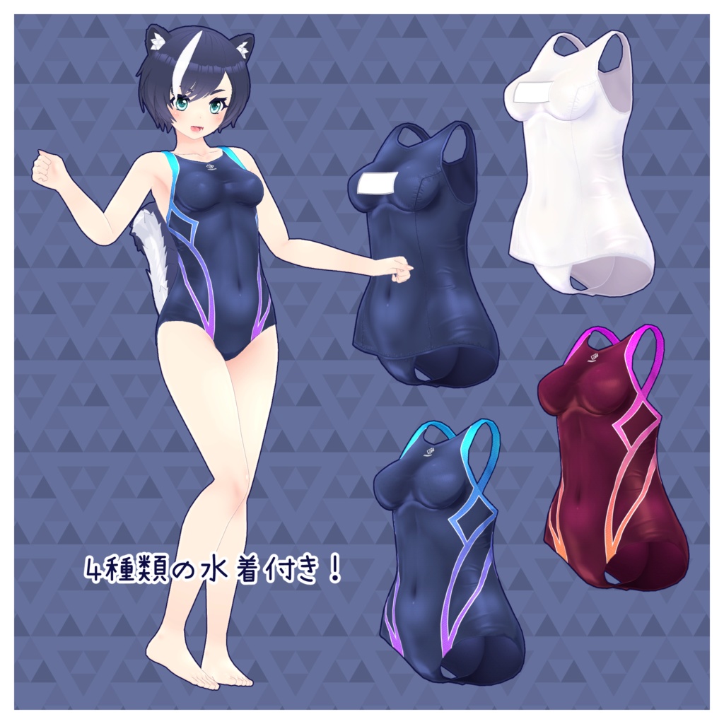 オリジナル3Dモデル「チオ -Thio-」