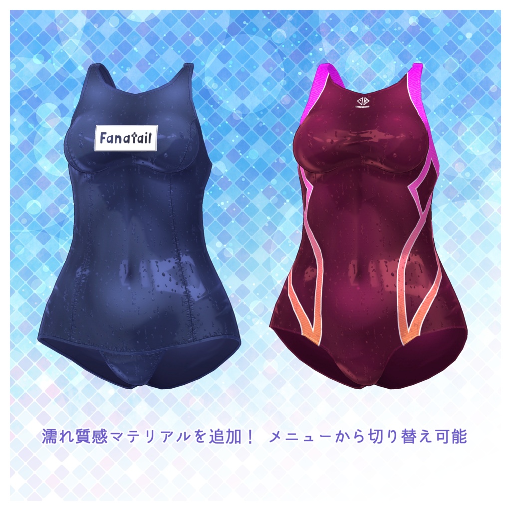 3D衣装「Fanatail Swimwear」