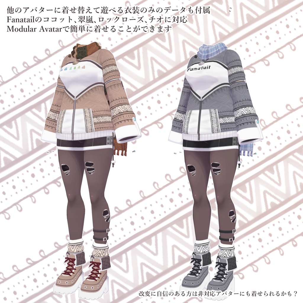 オリジナル3Dモデル「マトカ -Matka-」