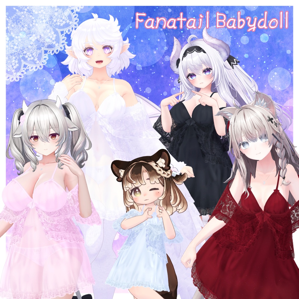 3D衣装「Fanatail Babydoll」