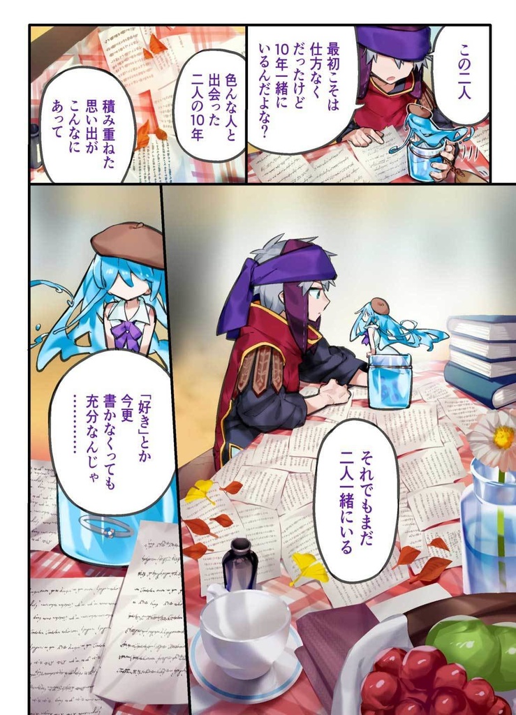 【瓶詰め美少女アンソロジー】A5 60P フルカラー