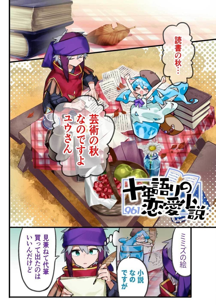 【瓶詰め美少女アンソロジー】A5 60P フルカラー