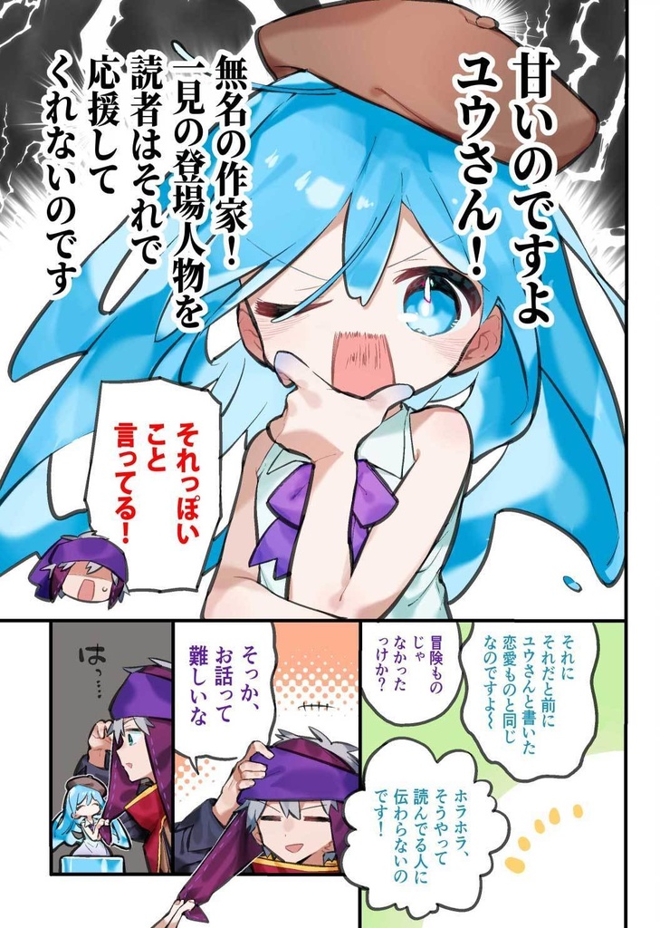 【瓶詰め美少女アンソロジー】A5 60P フルカラー