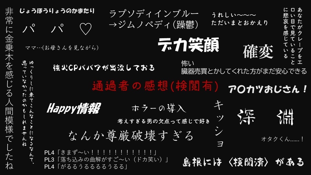 かいだん【SPLL:E199461】