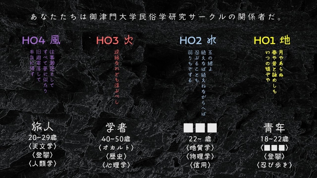 かいだん【SPLL:E199461】