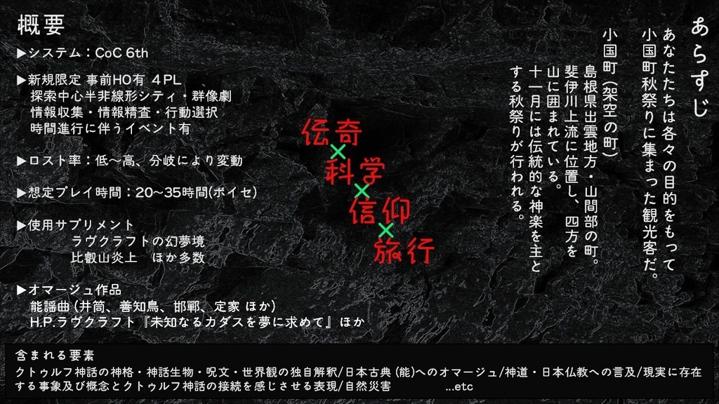 かいだん【SPLL:E199461】