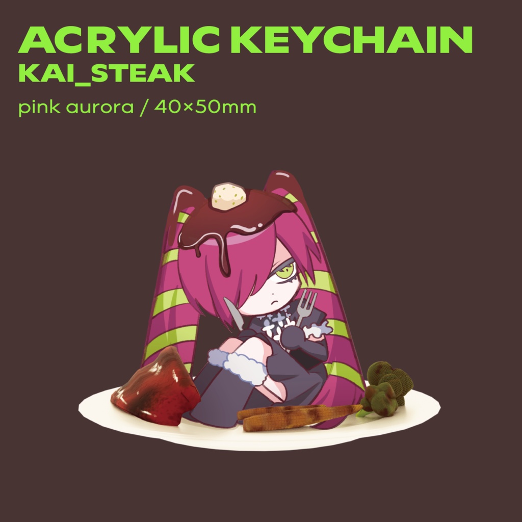アクリルキーホルダー_STEAK