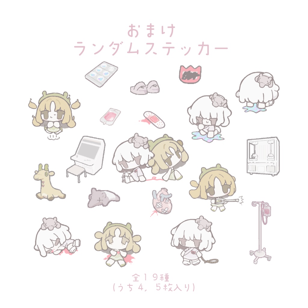 ユメチャンとココロチャン/サコッシュ※1個限定