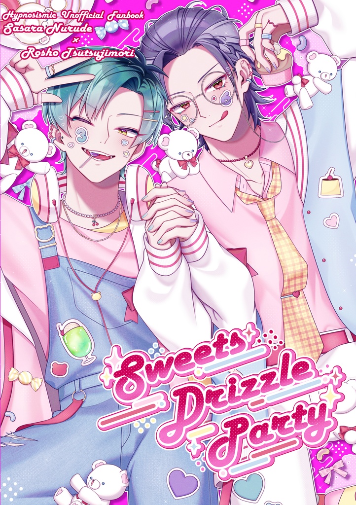 Sweets Drizzle Party