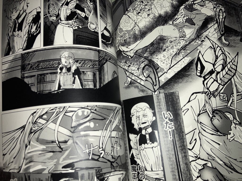 魔王様の眠る森(特装版)