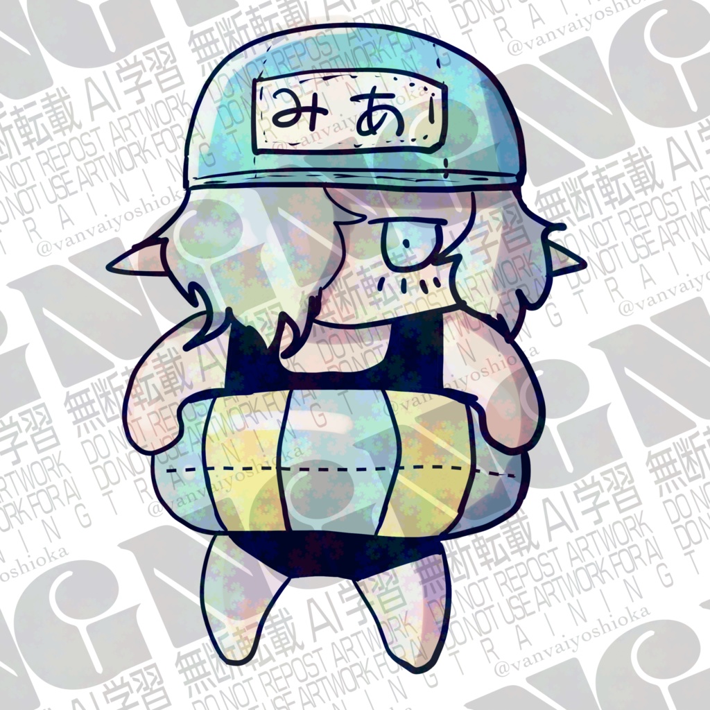 夏のオーロラシール