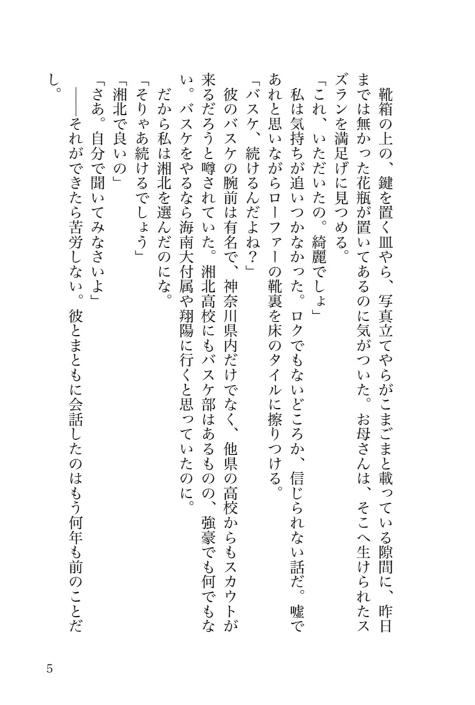 キャッチミー if you can【再刷版】