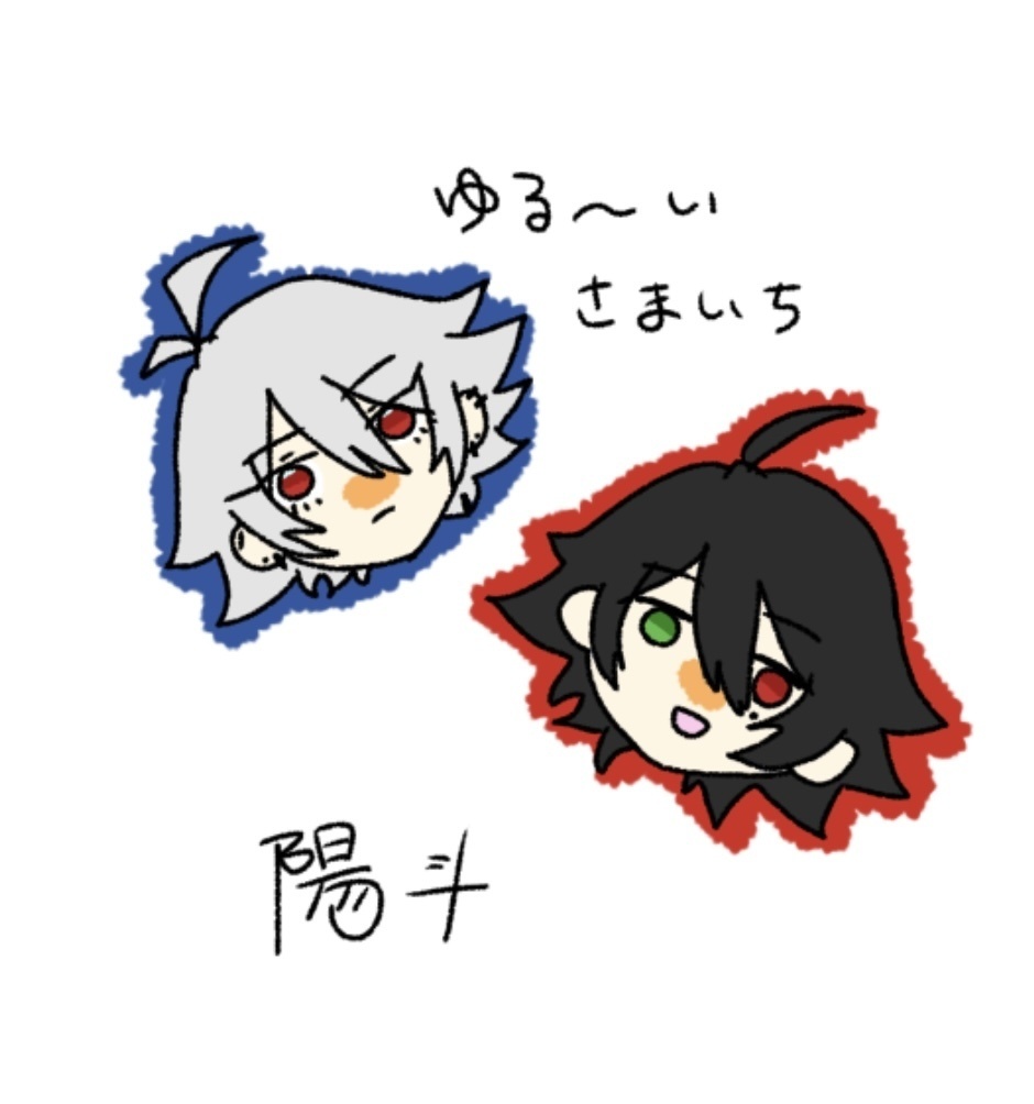 ゆる〜いさまいち本