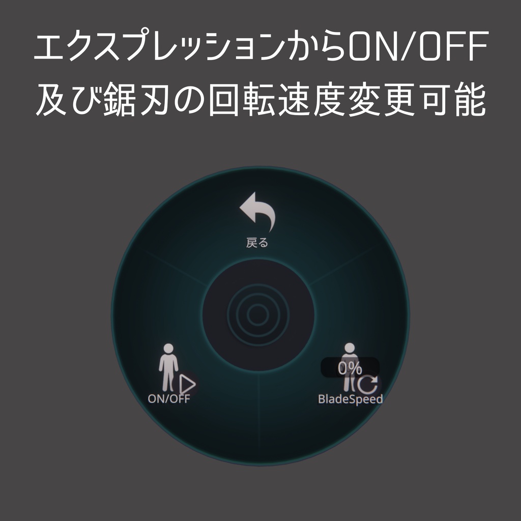 【ギミック付き3D武器モデル】鮫鋼-KOUKOU-